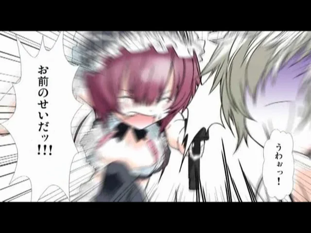 ○年メイドクーロ君 コミックムービー1-4