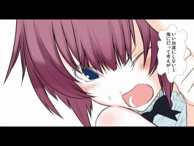 ○年メイドクーロ君 コミックムービー1-5