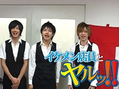 【5周年記念 感謝祭】イケメン喫茶へようこそ！！