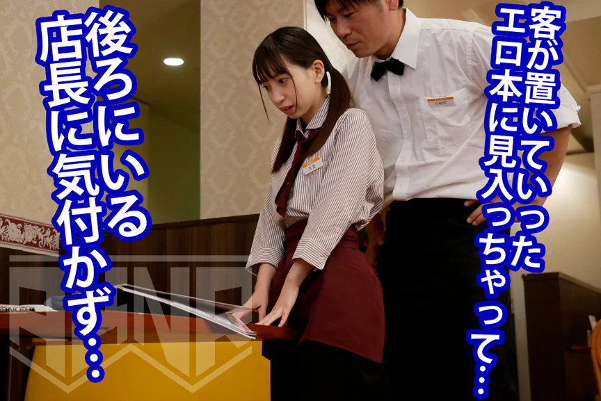 深夜のバイトシフトで一緒になったJ●と二人きりに！-9