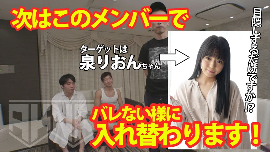 目隠しでSEXしたら相手が代わっても分からない説-7