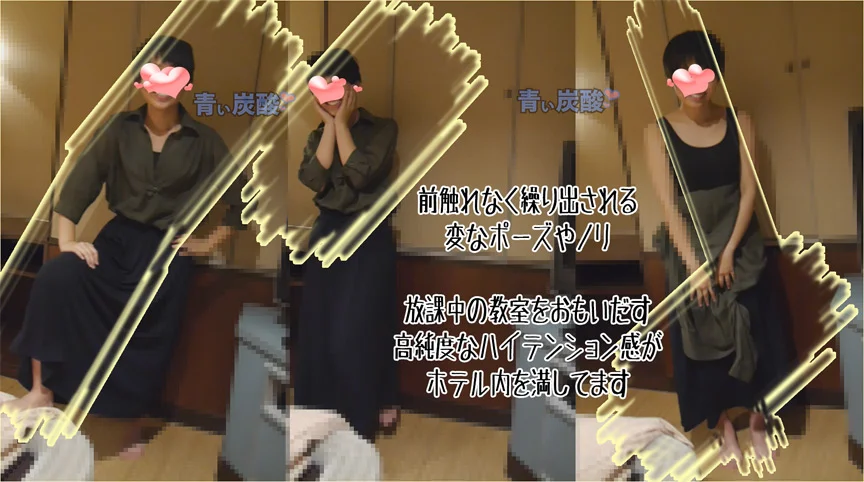 実録リアル部活女子【生々しいガチ映像】-3