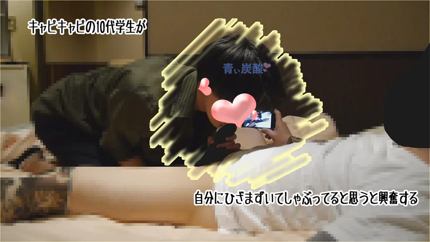 実録リアル部活女子【生々しいガチ映像】-8