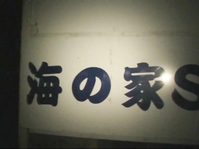 熱帯スキャンダルレポート-1