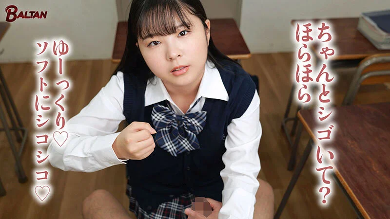 乳首が弱い男の子が好きだって気づいた放課後-10