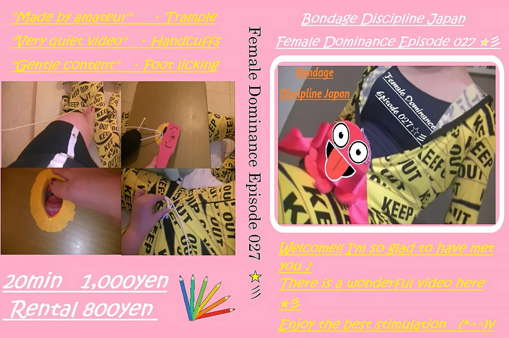 Female Dominance Episode 027 ☆彡