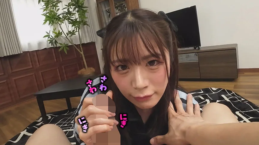 【闇病み家出ちゃんの恩返し】＃目黒ひな実＃POV特化-5