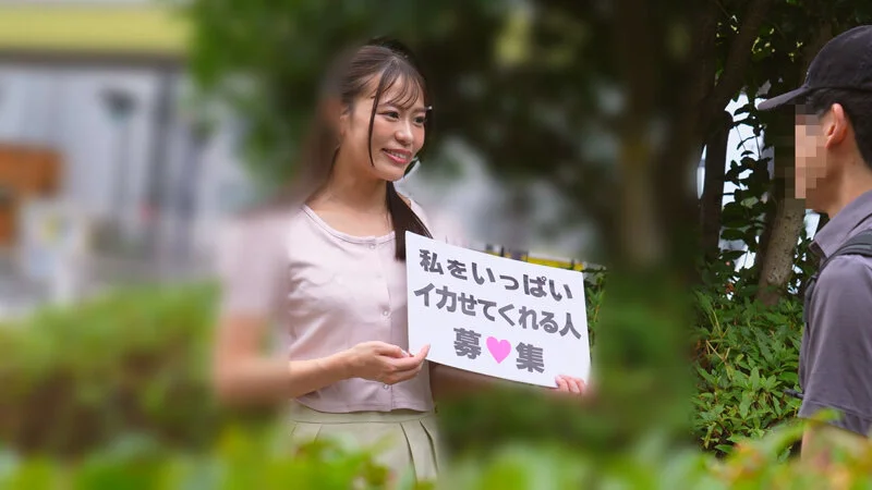 私をイカせまくって下さい！7 堤セリナ-12