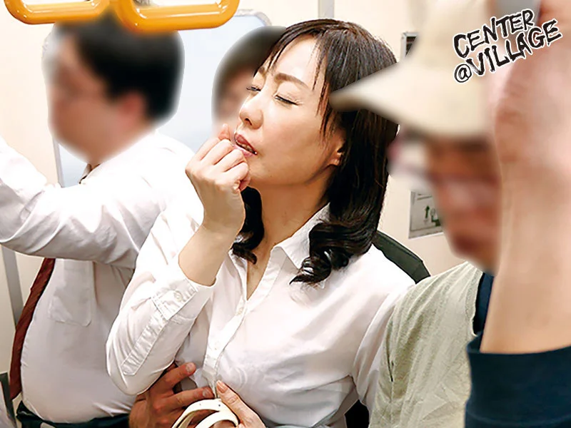 人妻痴○電車～さわられた五十路母～ 福田由貴-8