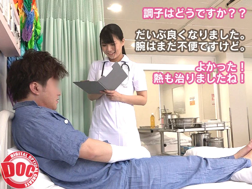 骨折してオナニーできない僕のチ●コは我慢の限界！4-2