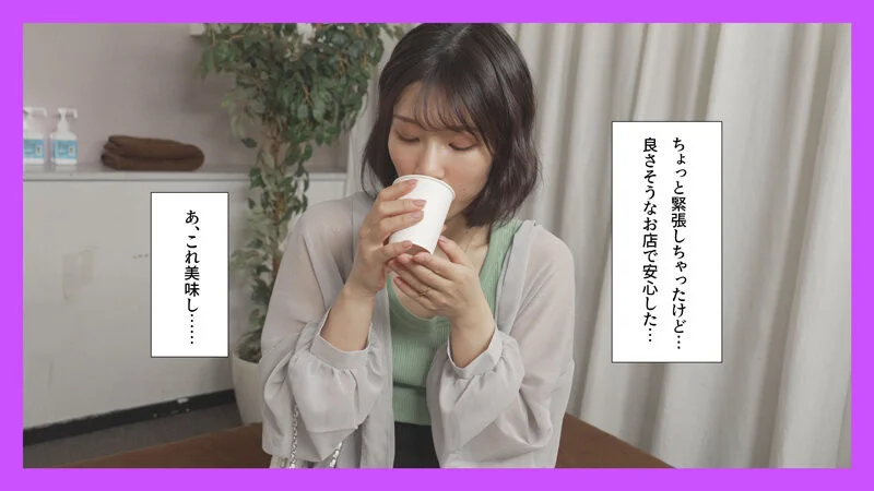 欲求不満人妻ナンパ絶頂性感マッサージ3-2