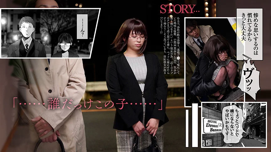 【実写化】絶対、ナイショにできますよ-1