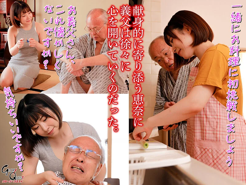 禁断介護 沙月恵奈-3