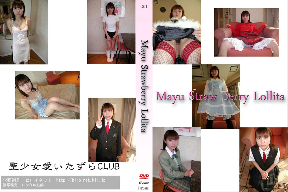 Mayu Strawberry Lollita
