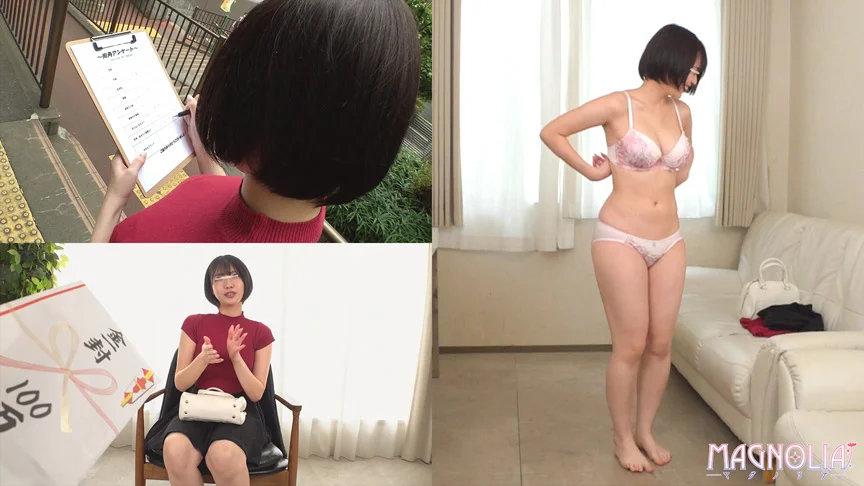 【街角素人モニタリング＃まりか＃20歳】-1