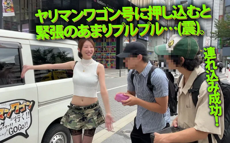 ヤリマンワゴンが行く！！森日向子とリズの珍道中-4