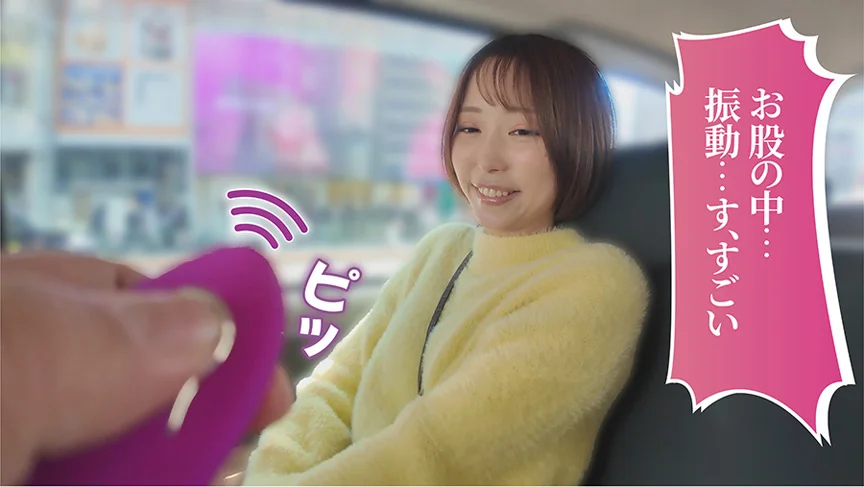 賞金目指してDokiDoki AUTO街っくリモバイデート 2-1