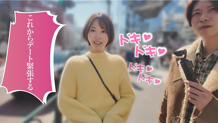賞金目指してDokiDoki AUTO街っくリモバイデート 2-2