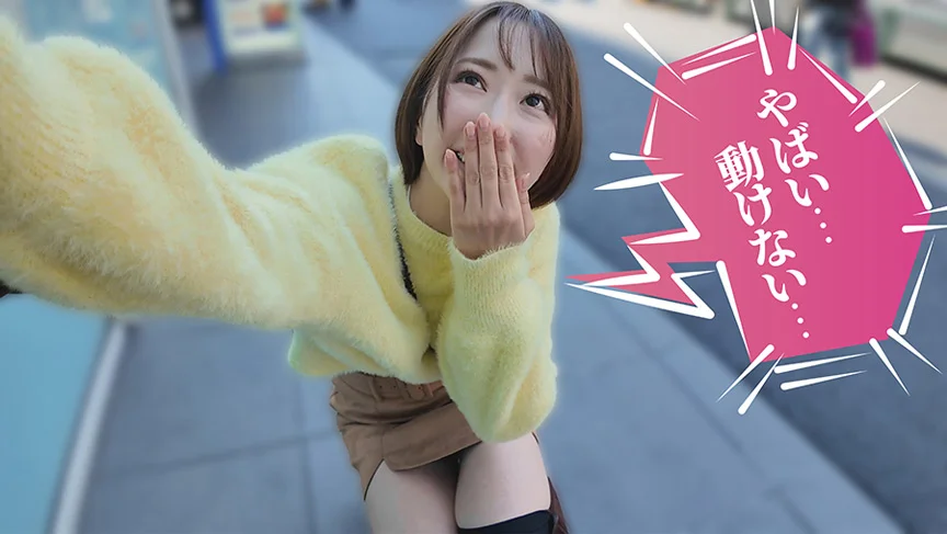 賞金目指してDokiDoki AUTO街っくリモバイデート 2-4
