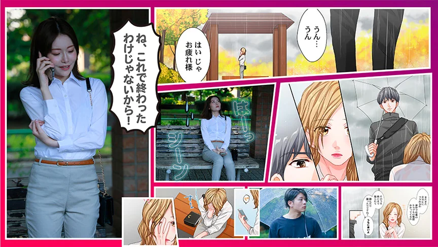 大人にゃ恋の仕方がわからねぇ（後編）-2