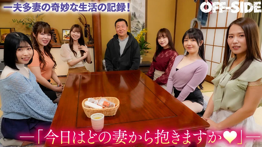 一夫多妻ドキュメンタリー-2