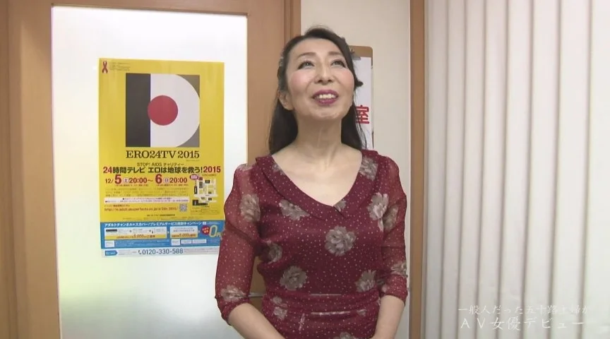 AV女優を一般募集！おばさん達の第二の人生に密着2-10