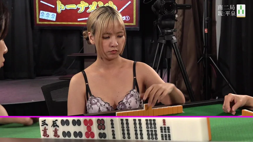 セクシー雀王決定戦！リアル脱衣麻雀トーナメント 1-7