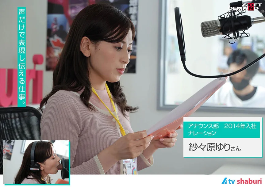『（株）しゃぶりながらテレビ』…たまにハメながら！！-3