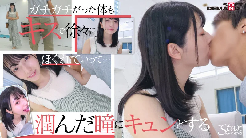 保育士を目指していたエッチなカラダの大学生 彩月七緒-3