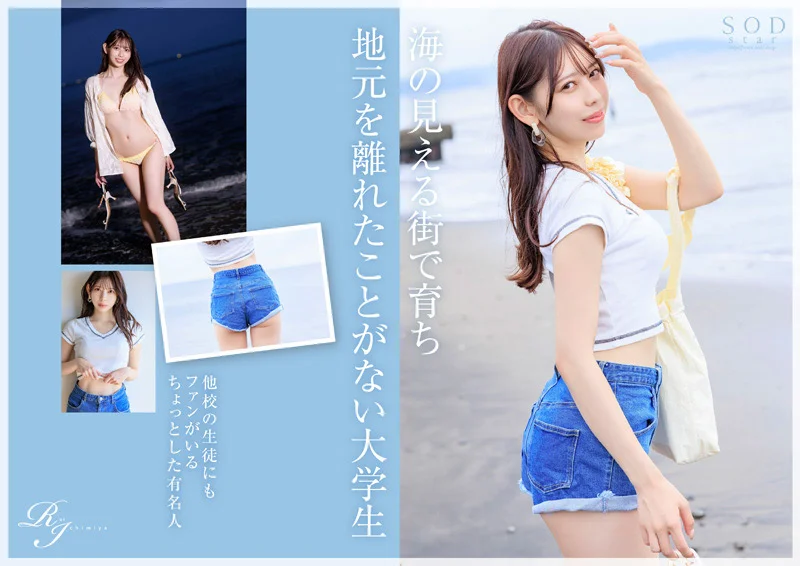 一宮るい AV DEBUT-2