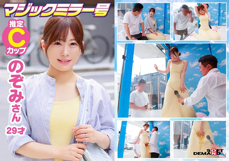 アラサー人妻に「電マ当てさせてくれませんか！？」-3