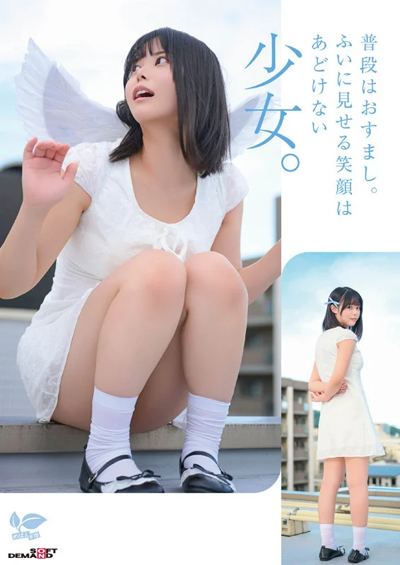 Z世代の黒髪美少女 高星なぎさ 18歳AVデビュー-4