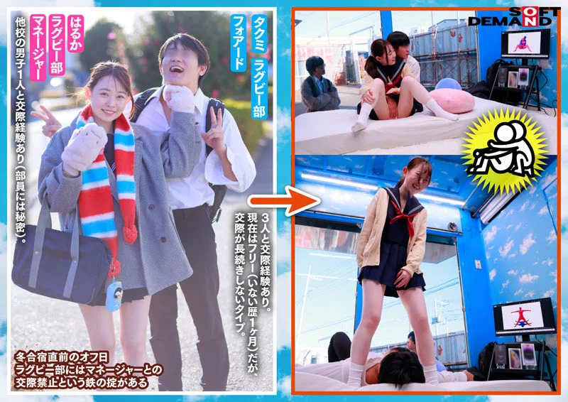 マジックミラー号 ヤッてはいけない友達同士が禁断SEX-3
