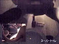 女子○生をドライブイン京都の老舗旅館のトイレでGet-4