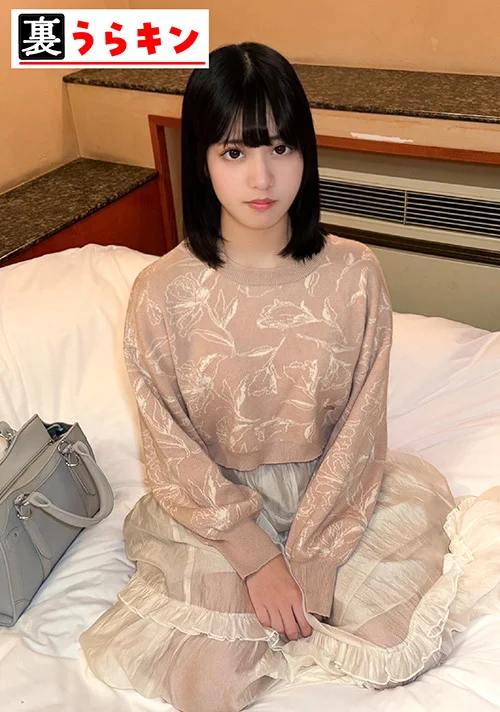 うらキン なお