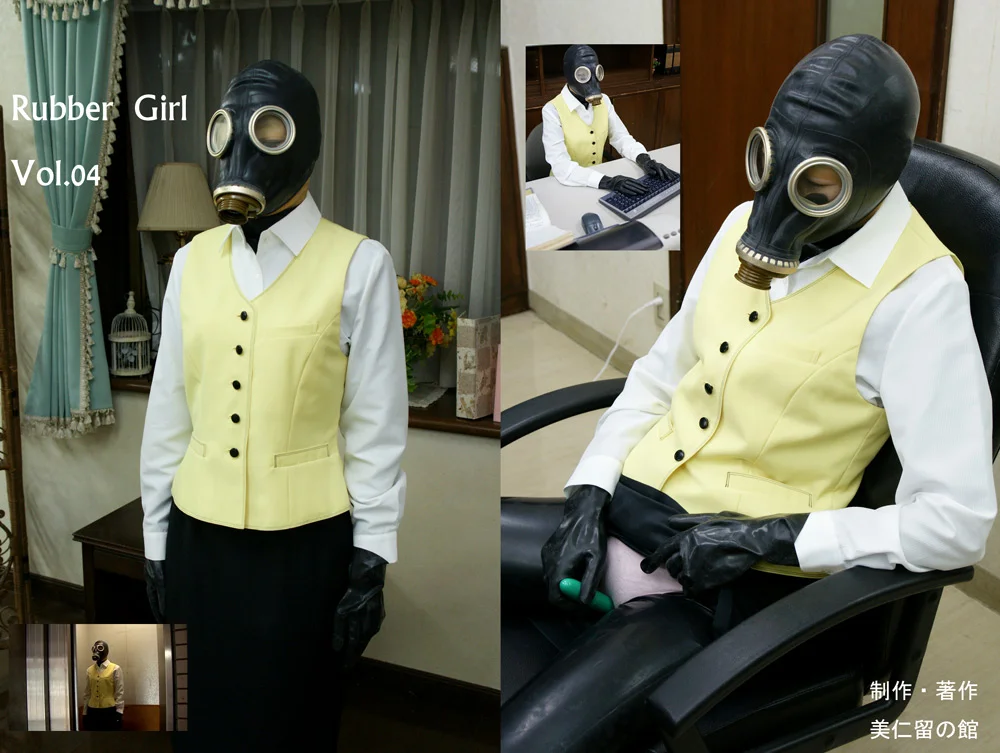 Rubber Girl Vol.04