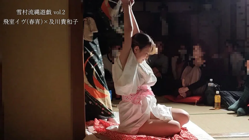 雪村流縄遊戯vol.2 － 飛室イヴ（春宵） × 及川貴和子-5