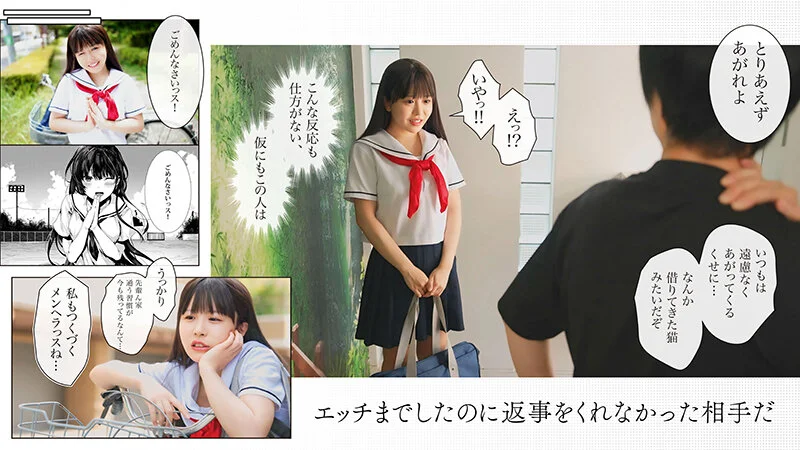 【実写化】オサナナジミエッチ 柏木こなつ-5