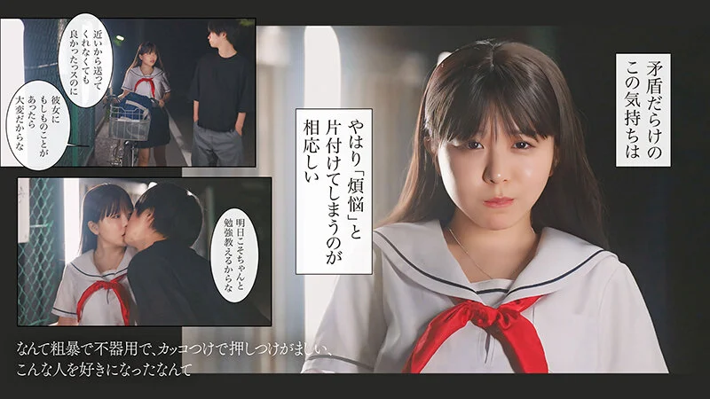 【実写化】オサナナジミエッチ 柏木こなつ-10