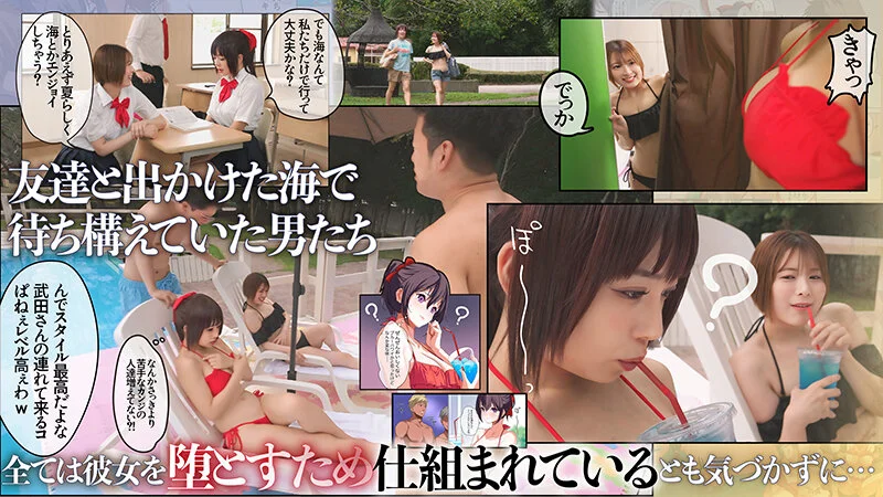 【実写化】俺の自慢の彼女です。 主演 有村のぞみ/豊岡さつき 原作 ナイロン100％-3