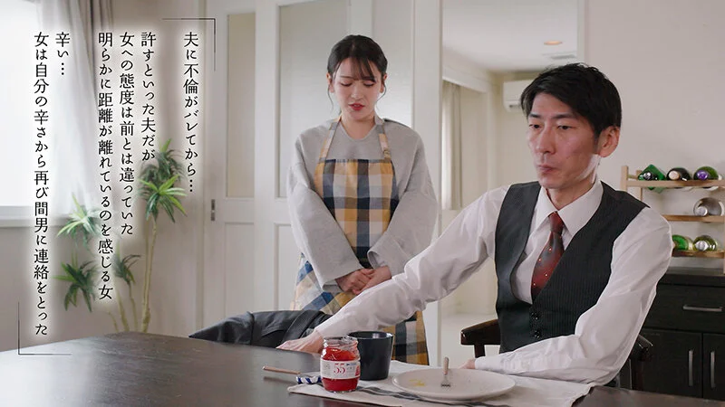 不倫がバレた！それでも私は不倫をする 紗々原ゆり-7