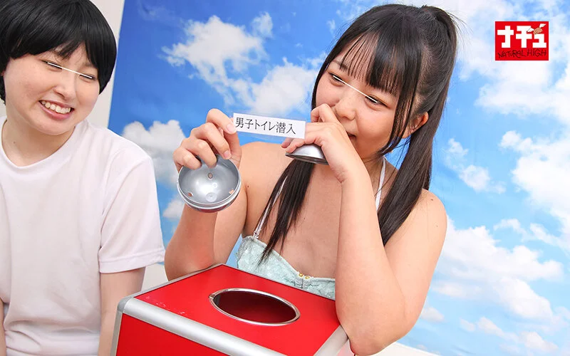 つるぺた素人女子だって男水着チャレンジ 県民プールでバレないように男子のふりして羞恥ミッション！だけのはずが…ボーイッシュSEXでなんか興奮しちゃって中出し許しちゃった///しずく＆りおん-12
