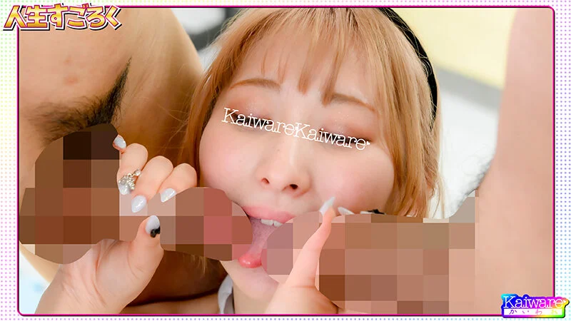 人生すごろく 勇気ある街行くお嬢さんが体を張って挑戦！かれん（26歳）ネイリスト-7