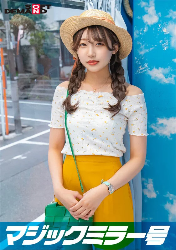 【オフショル女子限定】初めてのDEEP乳揉み！恥ずかしいけど吐息を漏らしちゃうおっぱい敏感娘は生ち〇ぽだって受け入れちゃう？？鎖骨の綺麗な素人娘・ひまりちゃん編-1