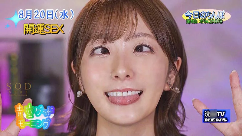 【洗●完了】人気アナウンサーランキング3年連続1位の女子アナひかりさんを性処理ダッチワイフにして売っています。 青空ひかり-20
