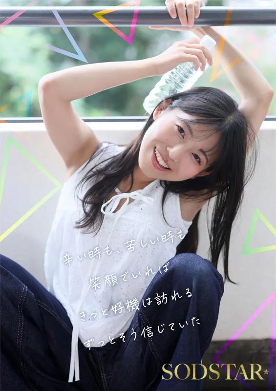 SODSTAR×ソロアーティスト 芸能人 七瀬温-たずね-AV DEBUT-5