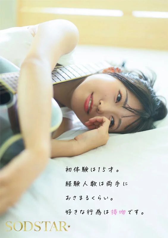 SODSTAR×ソロアーティスト 芸能人 七瀬温-たずね-AV DEBUT-9