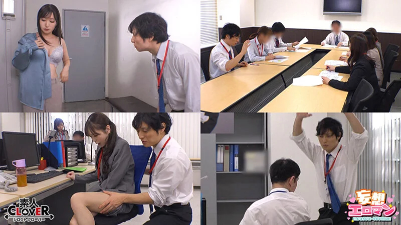 【圧倒的存在感無男】（1）時期エース候補にトイレでイタズラ！（2）ランチタイム中の同期に彼氏の目の前でイタズラ！（3）残業中の新卒ちゃんにデスクでイタズラ！【妄想エロマン＃月野さん＆若月さん＆宮本さん】-1