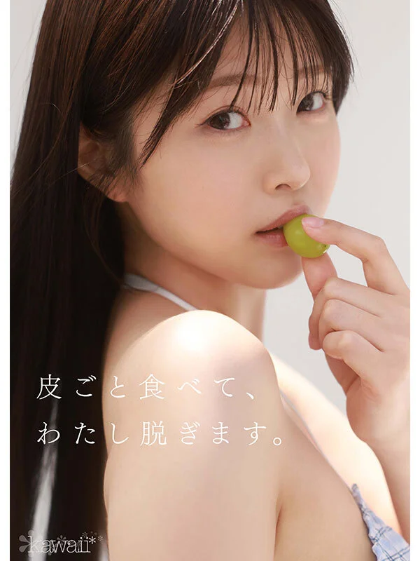 1億分の1 美少女 青坂あおい AV DEBUT 日本国民の中で、とてもシャイで、とても素朴で、とてもエッチな、アダルト新人は、彼女だけ。-5