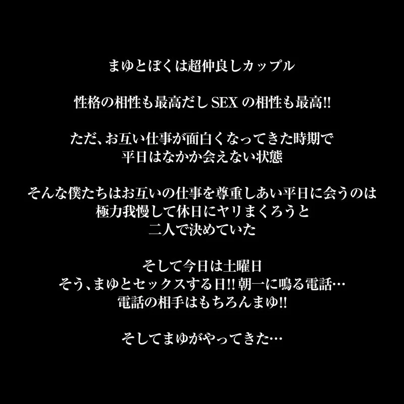 【VR】【8KVR】待ちに待ってたエッチの日…ボクは全裸で彼女を待ち盛りきった彼女と密着汗だくSEX 葉月まゆ-3